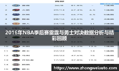 雷火电竞亚洲官网