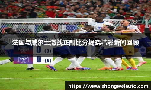 雷火电竞