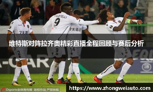 雷火亚洲电竞平台