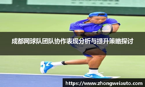 雷火电竞亚洲官网